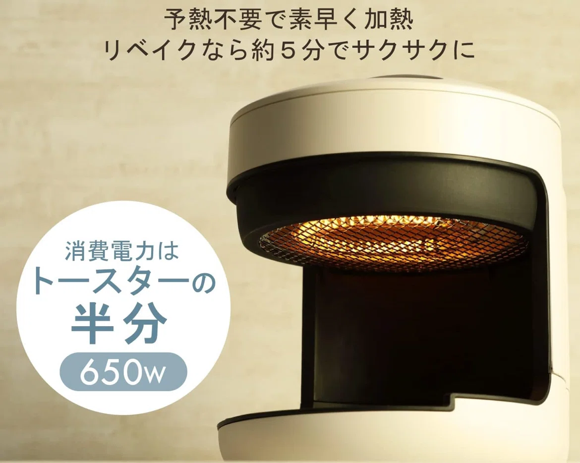 エレコム コンベクションオーブン ポット型 2L 電気フライヤー LiFERE エレコム コンベクションオーブン ポット型 2L 【電気フライヤー HAC