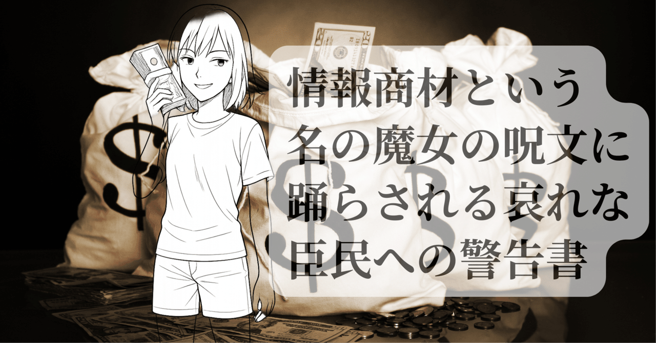 【中古本】金融化資本主義　生産なき利潤と金融による搾取 中古本】金融化資本主義 生産なき利潤と金融による搾取 経済学 経済