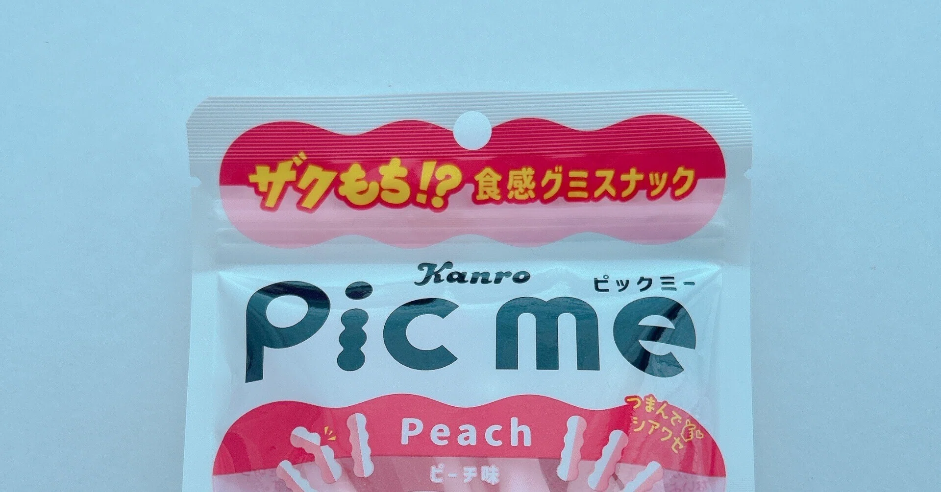 ピックミーグミ ピーチ味｜oiabuemo