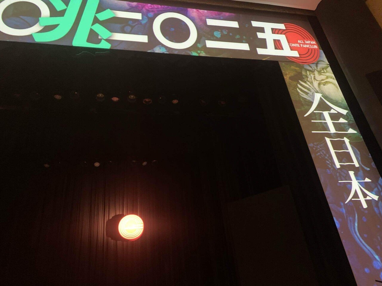 ラスト15分何が起きたのか「全日本コントファンクラブ二〇二五」｜しらは