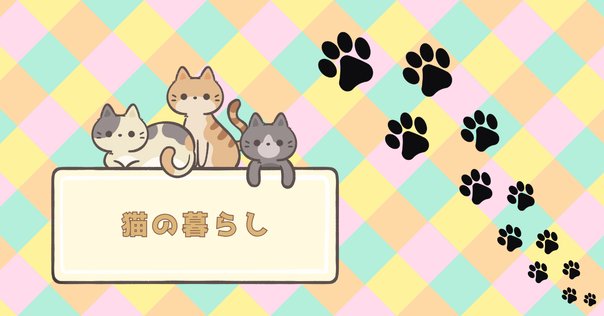可愛い猫達 Amazon | mixsim キャットタワー 多頭飼い コンパクト キャット