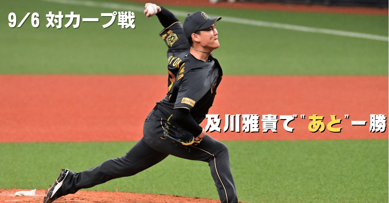 豪速球！金運セミナー！横山翼先生 豪速球！金運セミナー！横山翼先生