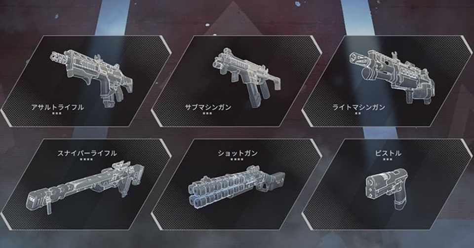 Apexのオススメ武器 Fpsゲーム Note