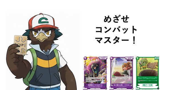 ZOMBIE WORLD ORDER」は最高にクールなTCGだ｜黒川
