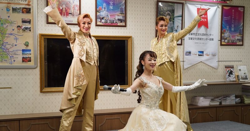 宝塚ローズ倶楽部 の新着タグ記事一覧 Note つくる つながる とどける