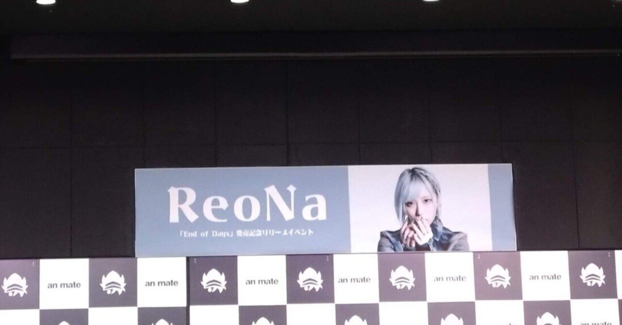 ReoNaリリイベ】至高のミニライブを求めて6月ぶりの池袋へ向かう｜SuZuhara