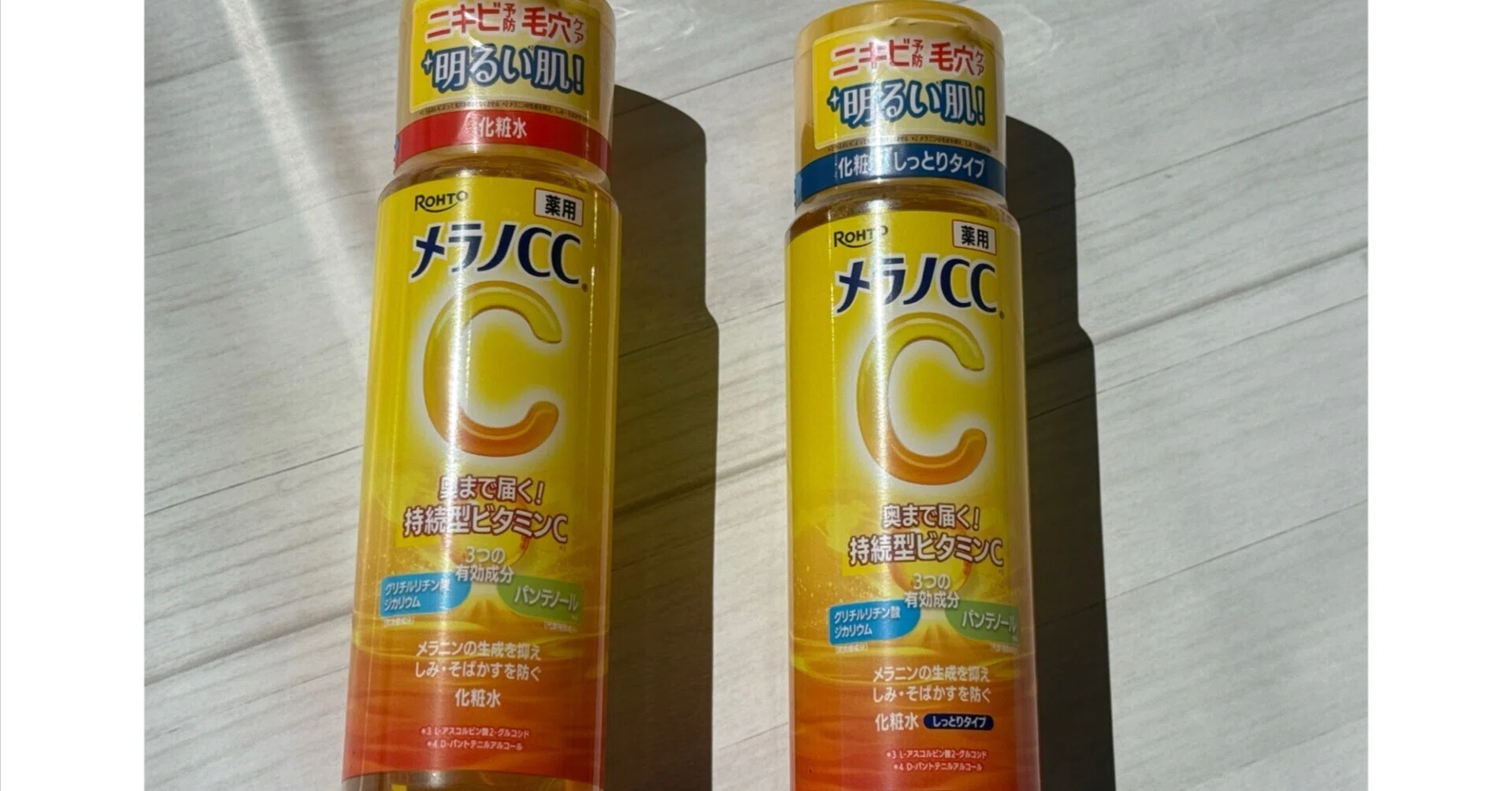 コスパ最高🩵メラノCC化粧水がリニューアルしまして｜るいの