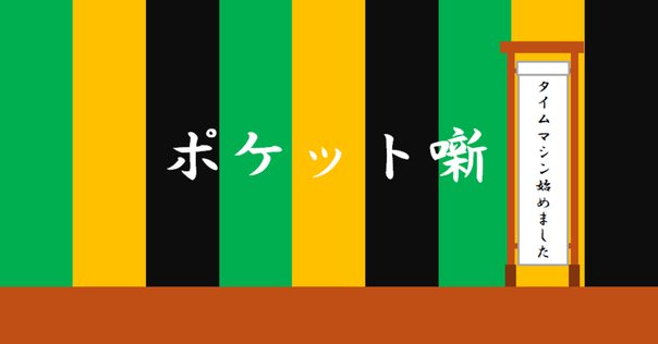 タイムマシンにお願い - 魂だけ時間移動が出来る海外ドラマ｜kzn
