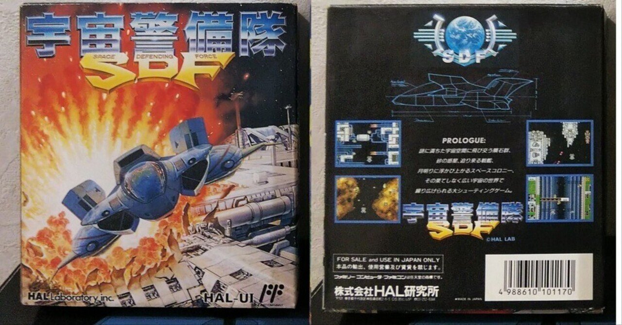 レトロゲーム　４点まとめ レトロゲーム 4点まとめ レトロゲーム ゲームミックスポケット