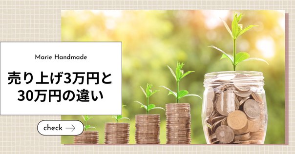 入社初年度年間個人売り上げ 3000万突破セミナー 入社初年度年間個人売り上げ 3000万突破セミナー 入社初年度年間
