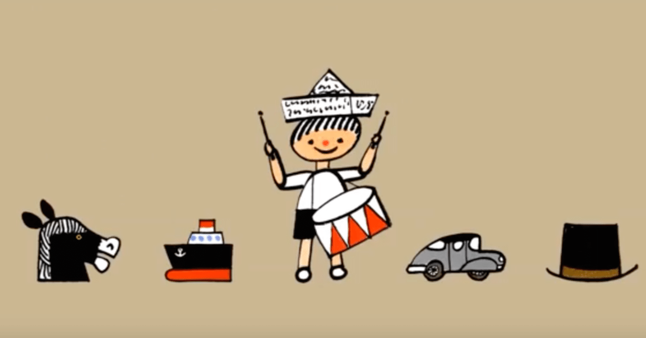 壊れていないものを直すな 山下泰司 Yasushi Yamashita Note