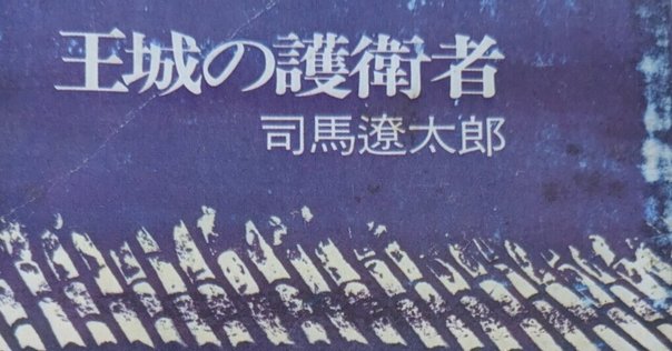 短冊 公家 正親町寛連 日野弘資 冷泉為久 肉筆 短歌 俳句 江戸時代まくり 短冊 公家 正親町寛連 日野弘資 冷泉為久 肉筆 短歌 俳句 江戸