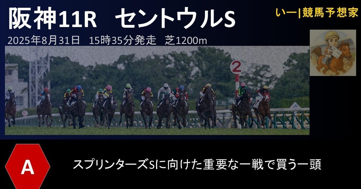 阪神11レース トウカイテイオー 単勝券 100円 阪神11レース トウカイテイオー 単勝券 100円 2025年最新】Yahoo