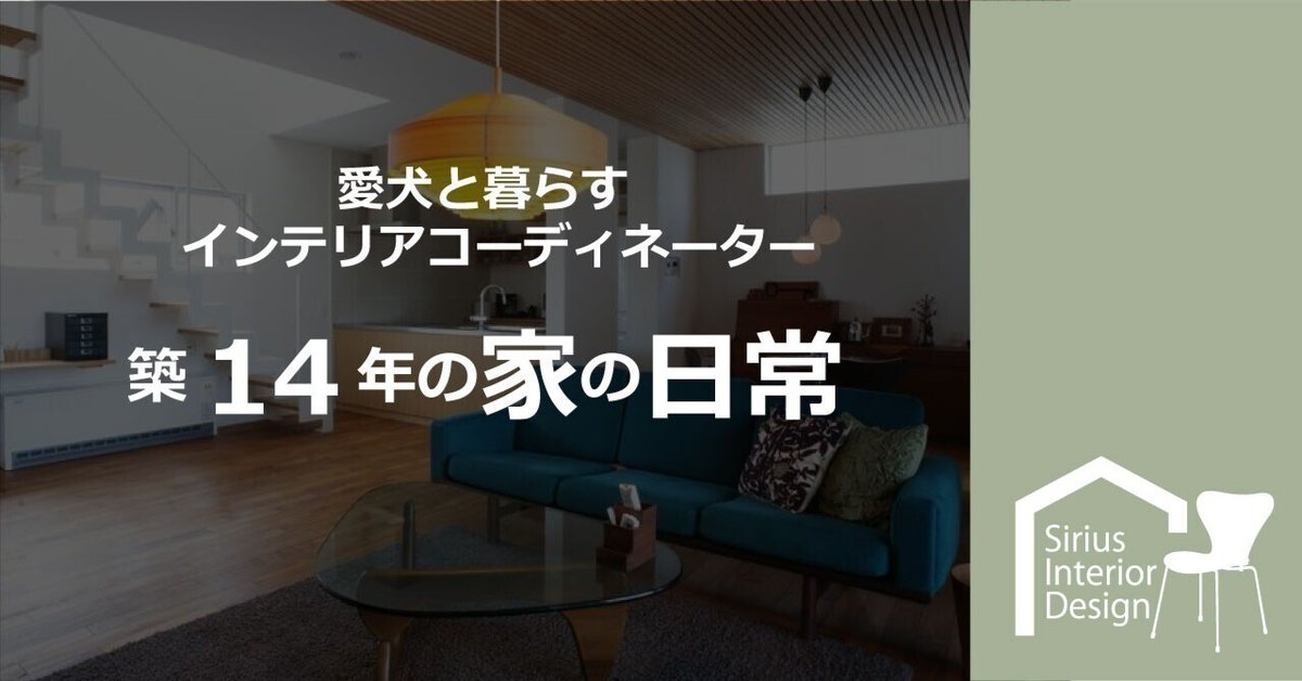 2021年度版インテリアコーディネーター インテリアコーディネーター資格試験受験概要 | 公益社団法人