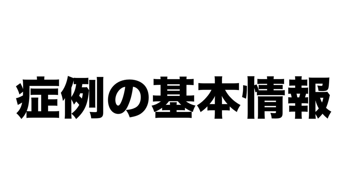 名称未設定１.001