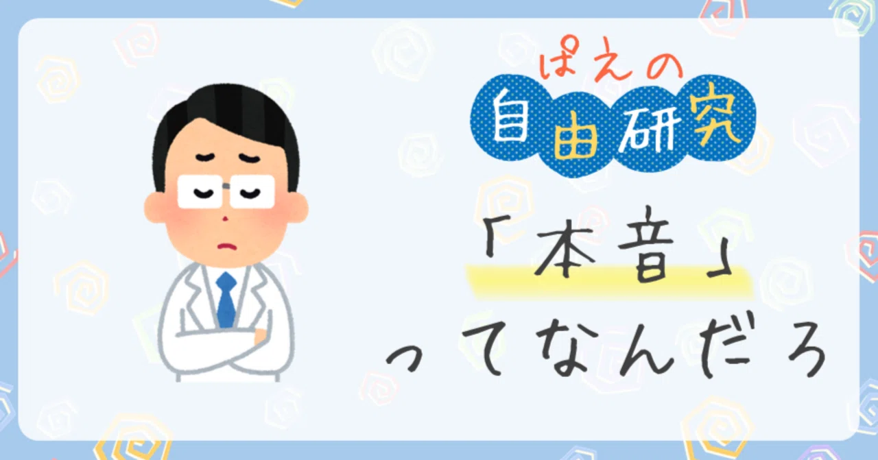 見出し画像