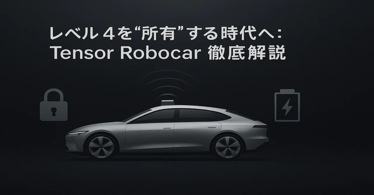 [Autonomous Driving] The Era of 