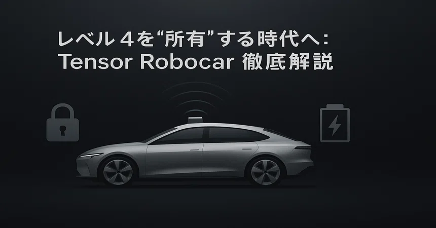 [Autonomous Driving] The Era of 