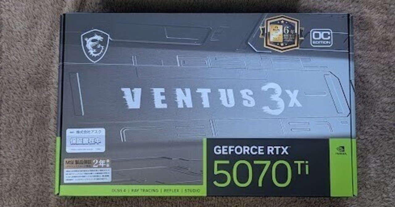 グラボ交換（AMD→NVIDIA）｜tunamayo