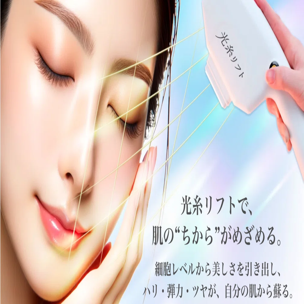 東麻布のよもぎ蒸しサロン「yomogyst（ヨモギスト）」に最新美容機器