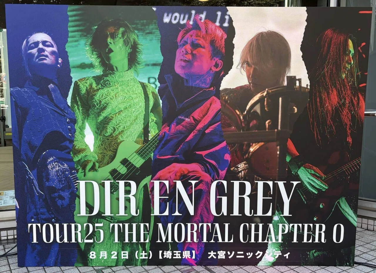DIR EN GREY】TOUR25 THE MORTAL CHAPTER 0参戦記｜PONPON