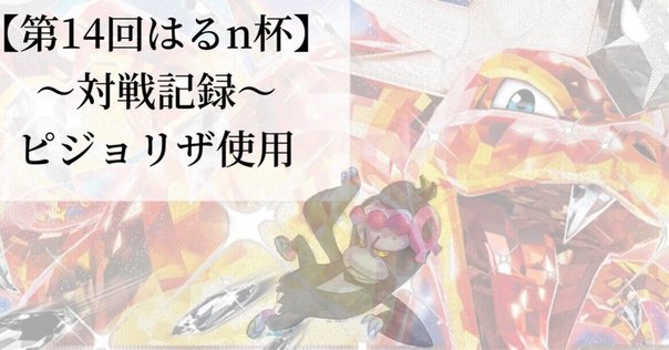 CS優勝構築ラッカゴスペル、ゴルギオージャー最終値下げ。超お得 4月16日 CS優勝 ラッカゴスペル デュエマ オリジナルCS】「第5回