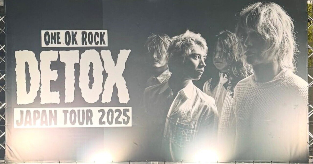 専用　ONE ONE ROCK　DETOX JAPAN TOUR 2025 ONE OK ROCK DETOX JAPAN TOUR 2025」告知ビジュアル - ONE OK