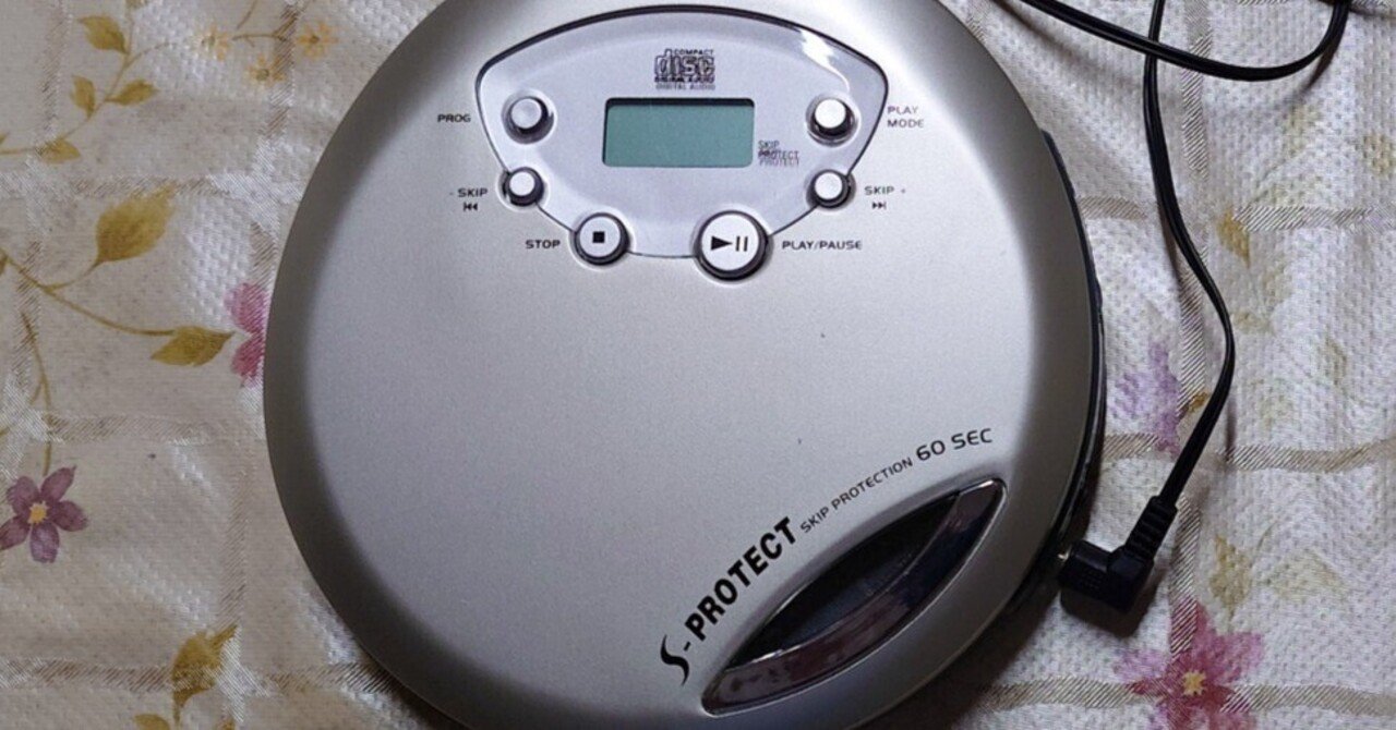 GLAY GLAY 30th G-DIRECT限定 CDプレイヤー CDプレーヤー