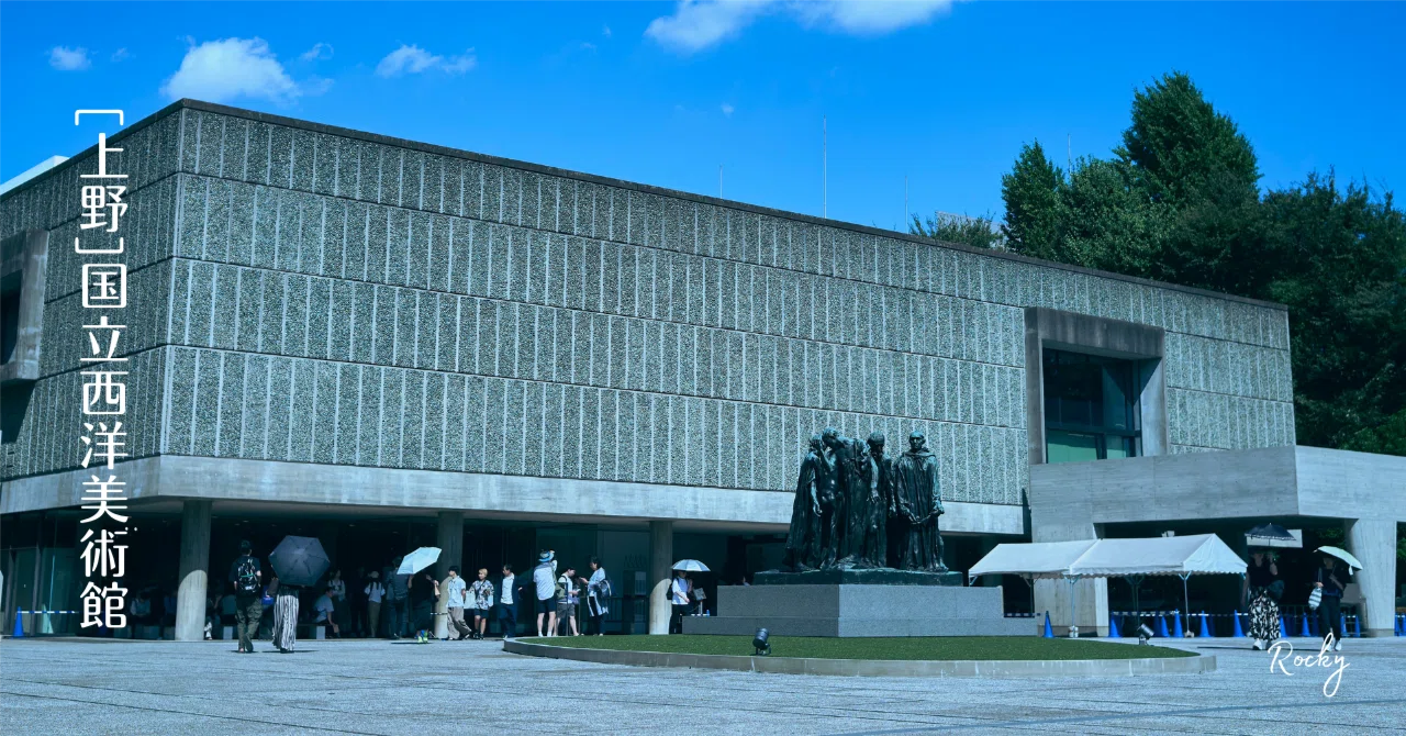 西洋美術館 国立西洋美術館 常設展 （国立西洋美術館） ｜Tokyo Art Beat