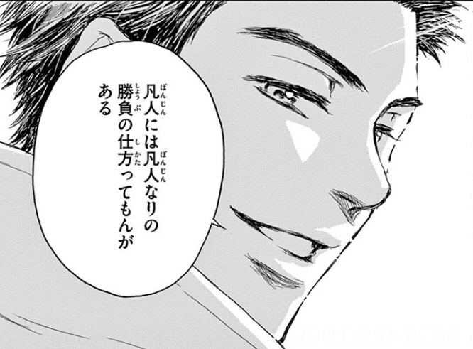 漫画 Vol 8 僕のジョバンニ Gomagoma Note 漫画 Vol 8 僕のジョバンニ Gomagoma Note