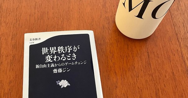 グローバリストの世界覇権史～トップ1％が仕掛けるグレートゲーム～　ダイレクト出版 Amazon.co.jp: グローバリストの世界覇権史トップ1%が仕掛ける