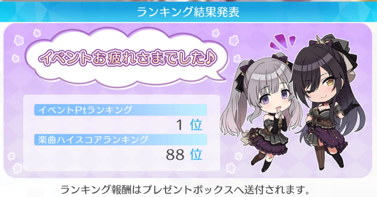 シャニソンのイベント走ってみませんか？｜勅命はいいぞ