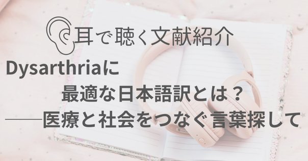 本当のPMTC : その意味と価値 : 臨床研究30年のエビデンスに基づいたプ… Amazon.co.jp: 本当のPMTC―その意味と価値 臨床研究30年の