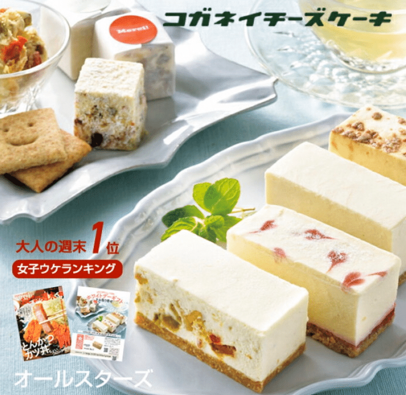 砂糖不使用 地球に子どもに優しい絶品チーズケーキ はいかが 創造性を育み多様性を尊重するいのちの教育と食 育み合い共に成長する心を大切にする自然派子育てloveな天真爛漫スピリチュアルメッセンジャーのママによる情報発信場 Note