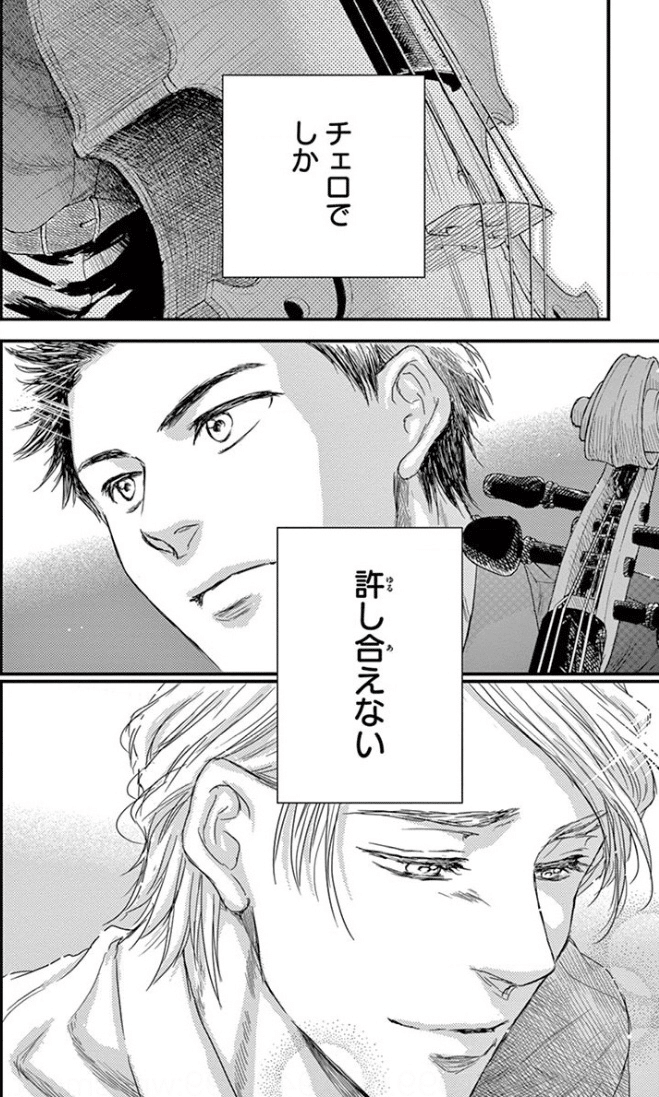 漫画 Vol 8 僕のジョバンニ Gomagoma Note 漫画 Vol 8 僕のジョバンニ Gomagoma Note