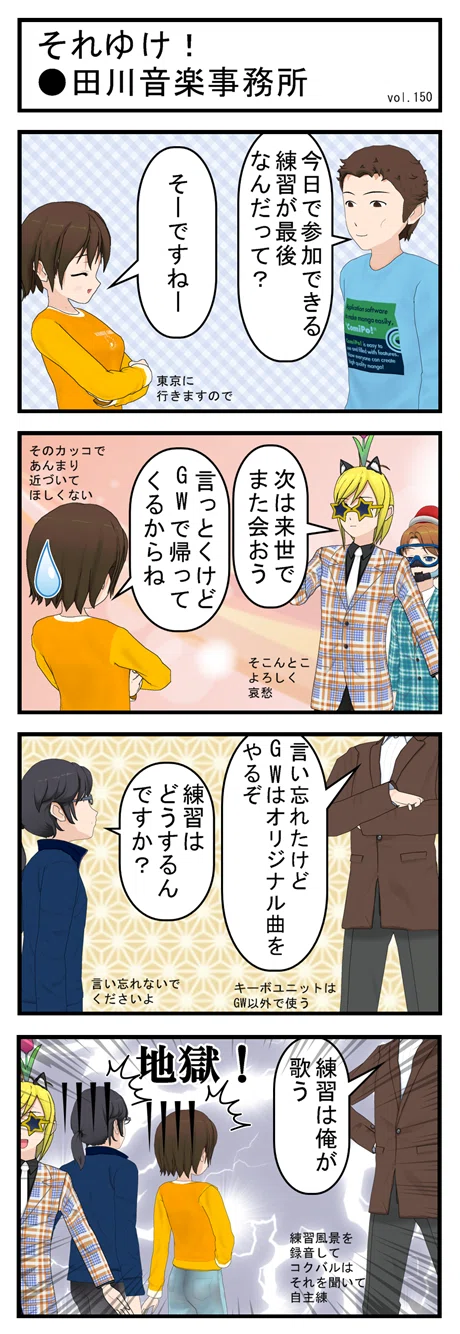                  vol.150           100 