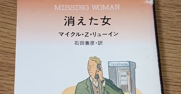 相続人TOMOKO (講談社文庫 お 45-4) 相続人TOMOKO (講談社文庫 お 45-4) 相続人TOMOKO (講談社文庫