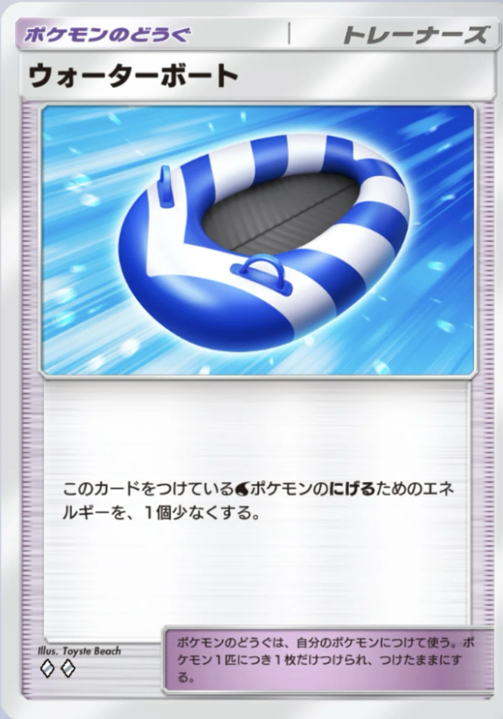 ポケポケ】スイクンゲコギラの自由枠について｜れく
