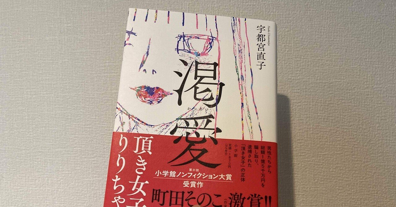 好き？好き？大好き？　レイン 一口エッセイ:好き？好き？大好き？ （原題: Do You Love Me