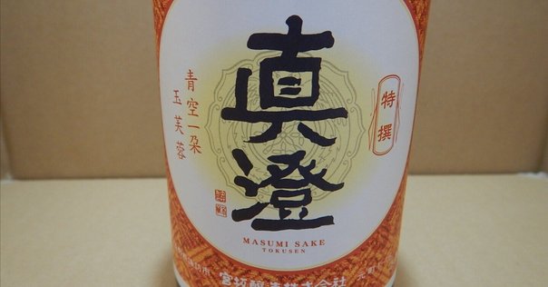 【未開封】日本酒　大七　妙花闌曲 純米大吟醸・雫原酒 Amazon.co.jp: 2025年度版「妙花闌曲純米大吟醸雫原酒」720ml大
