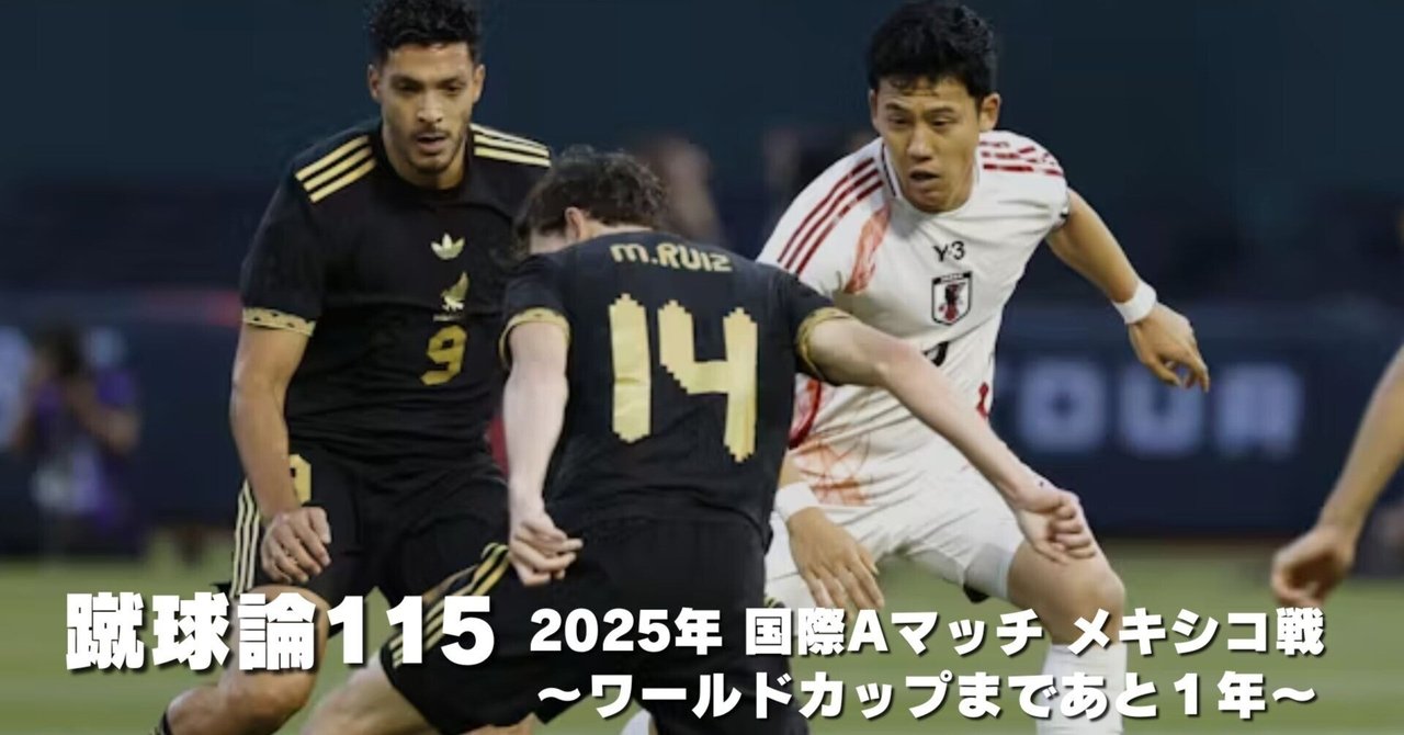 フェイエノールト 上田綺世　PRO Away（M）2025-26 フェイエノールト 上田綺世 PRO Away（M）2025-26 上田綺世が