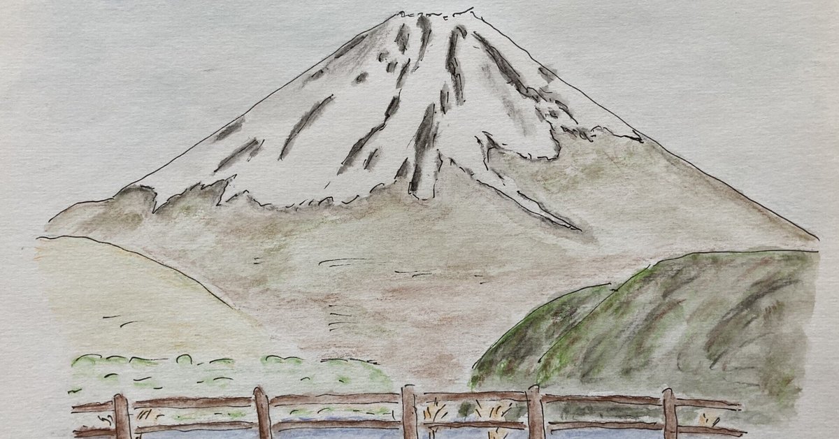 作者名・題名無し 「富士山麓絵」 作者名・題名無し 「富士山麓絵」 6e12539a2211d9aad51be68238f9c4
