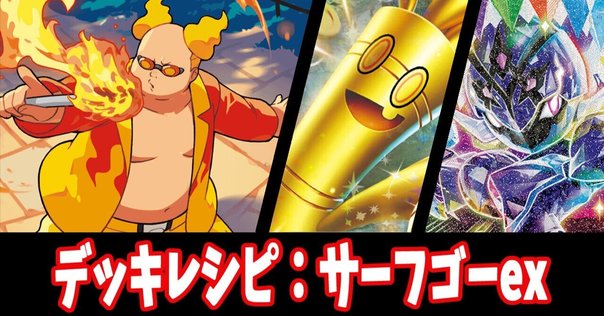 1103 アライブヒーロー デッキパーツ アライブHERO 1103 寒波亭｜くりすま