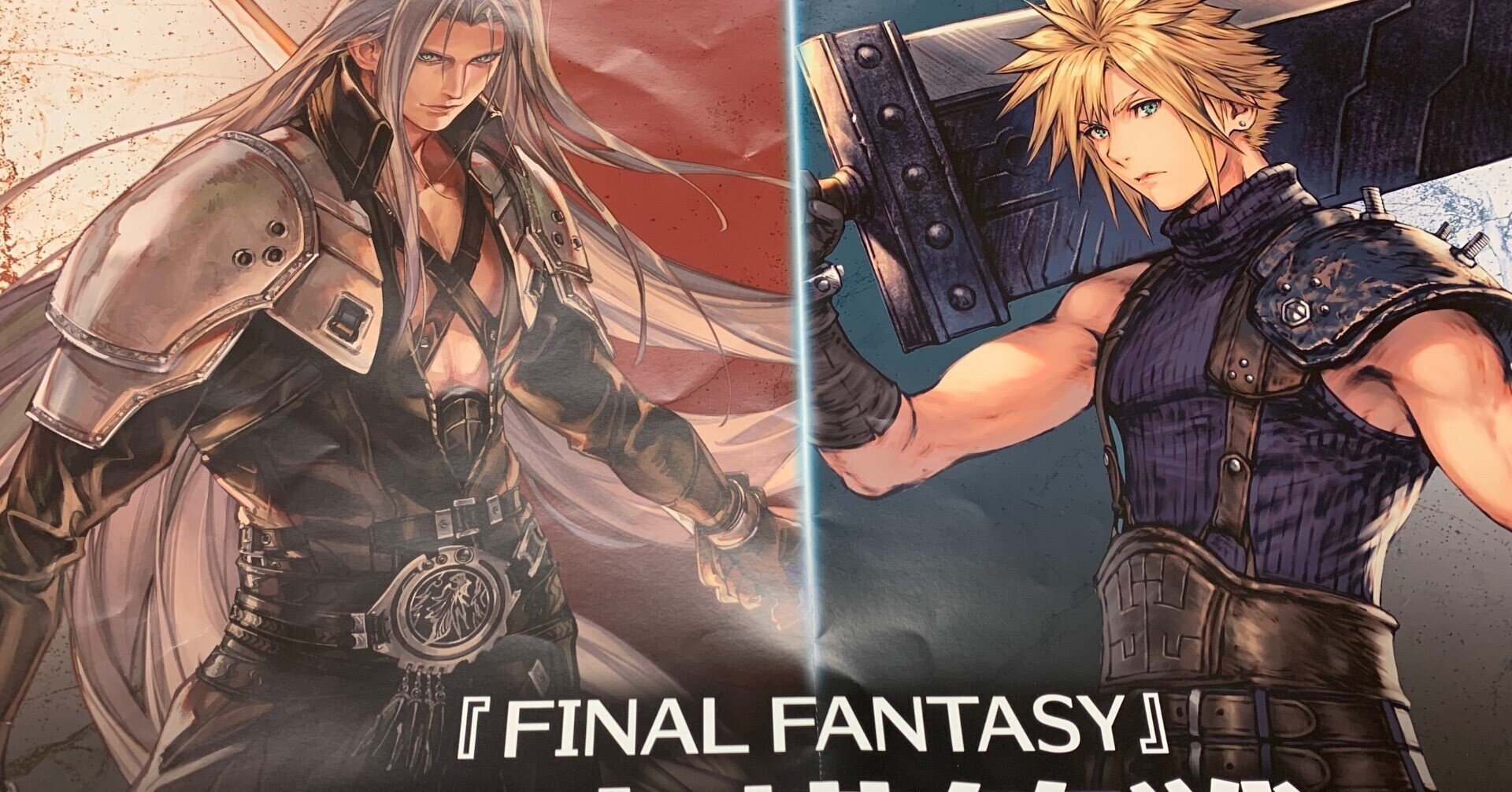 mtg マジック：ザ・ギャザリング クラウドプレイマット MTG FF限定構築 クラウドプレイマット