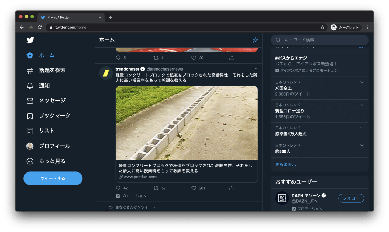 3大sns広告の使い分け方 Twitter広告編 クニサワヒサノリ デジタルマーケティング大学校 Note