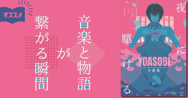 YOASOBI年賀状 FC限定2022〜2025 YOASOBI 年賀状 YOASOBI ファンクラブ年賀状 2022年〜2025年