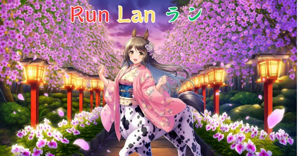 古家蘭(RAN)の魅力②｜torokumamon