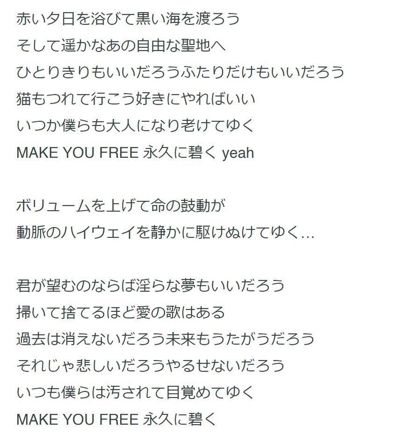 おとなのための読む絵本 吉井和久へのわたしたちの愛餐録 トーリク V チャイカ T Vc Note