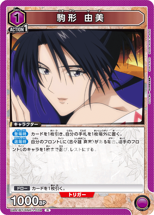 ユニフェス福岡完走】十本刀を使う【ユニオンアリーナ】｜mowashi