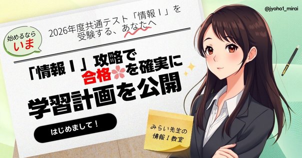 北海道情報大学　情報　高等学校教諭1種免許　教科書参考書 北海道情報大学 情報 高等学校教諭1種免許 教科書参考書